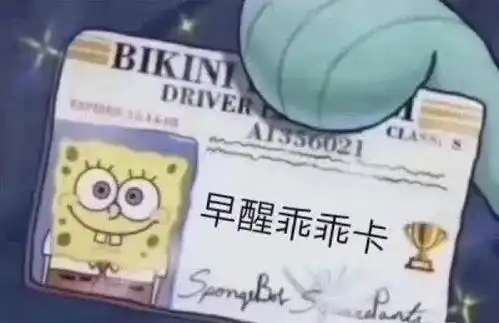 全国起床困难户地图出炉广东人看完含泪