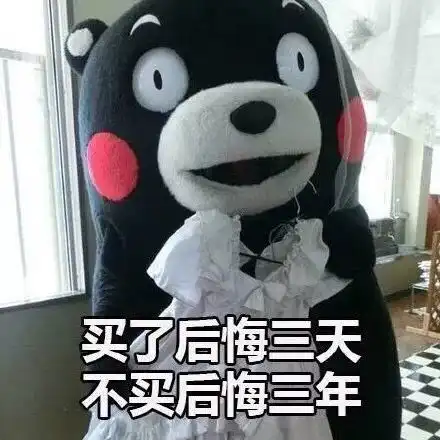 限时限额限购的平安财富天玺真有那么牛