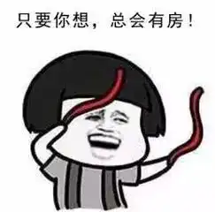 岳阳热门小区最新价格曝光看看你家房价涨了没