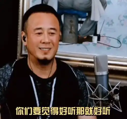 杨坤评价周杰伦新歌你们觉得好听就好听语重心长表情太尴尬