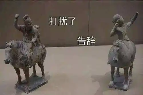 文物戏精大会爆红的背后,是华夏文化的传承