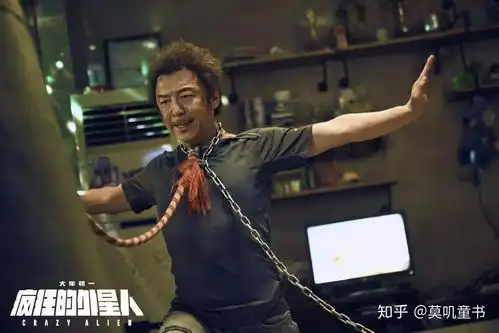 童书推荐看疯狂的外星人,看原著,教师是可以教给孩子拯救地球的人
