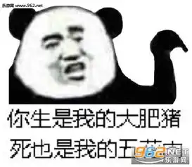 扁桃体你坐下还没到你发炎的时候表情包传统美德ctmd表情包下载乐游网游戏下载