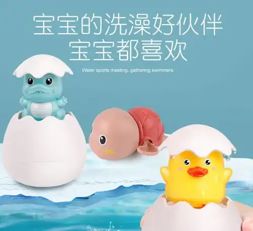 宝宝洗澡玩具儿童游泳戏水小乌龟花洒男孩女孩抖音玩水小黄鸭玩具