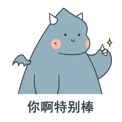 可爱同色系文字表情包