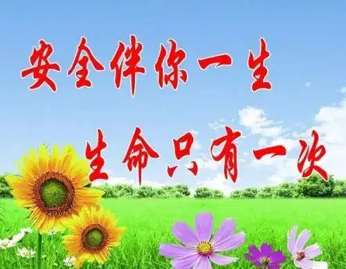 天津相声广播微信黄脸表情会动了