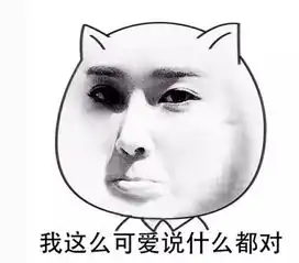 孙耀威靠抖音再度走红,评论区揭露他为何隐退,网友过分