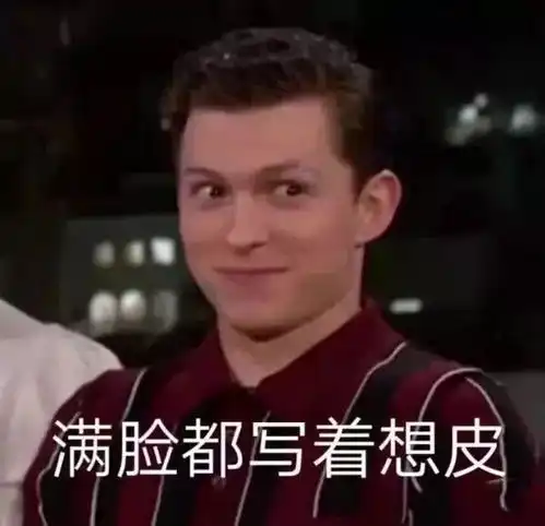 搞笑