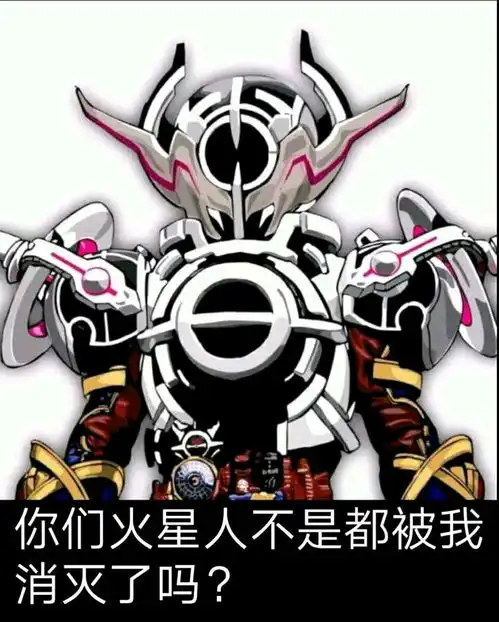 假面骑士bladetv高清资源