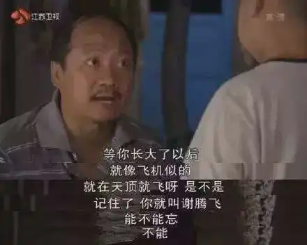 东北人一身的艺术细菌,连起名字都不放过