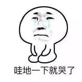 史上最强爆笑段子合集