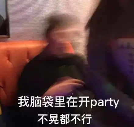 沙雕表情包73.0
