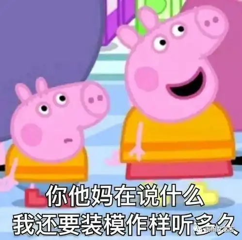 12星座能装傻到什么程度