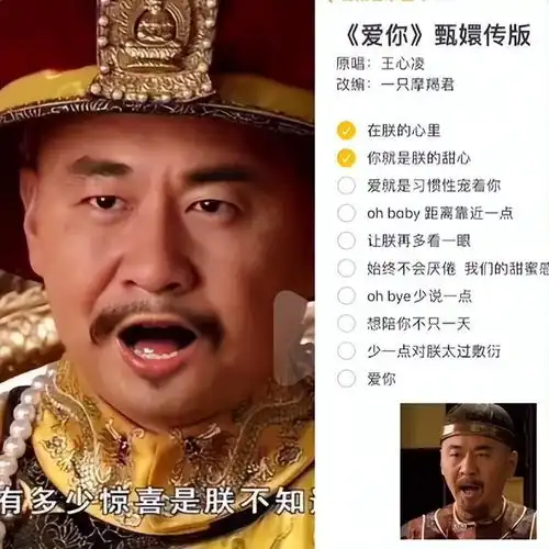四郎和奶茶小肥仔合作,一场史上最大度明星授权网红案例