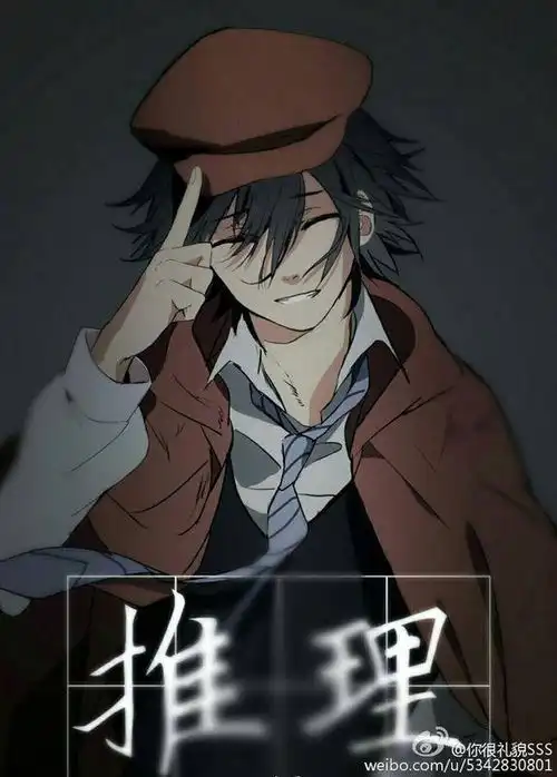 文豪野犬这张高清图谁有
