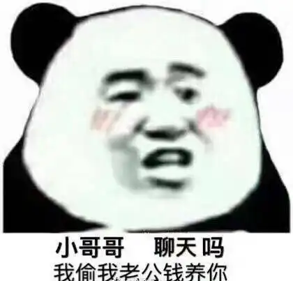 男朋友爱看女主播的amsr,我说他他觉得我管着他,可我很不爽啊,该怎么办