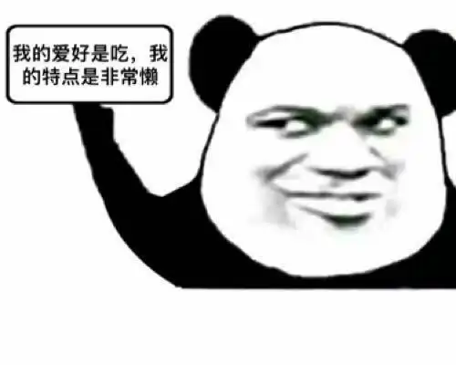 产后屁股变大怎么办