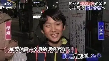 钉钉占领日本市场,日本学生哭了,哈哈哈哈哈哈