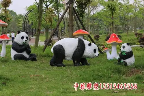 玻璃钢卡通熊猫雕塑秦皇岛熊猫玻璃钢雕塑定制厂家中雅雕塑