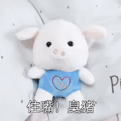 抖音聊天斗图表情包儿童节
