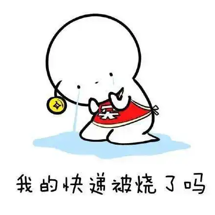 清远一快递网点突发起火