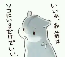 仓鼠微信表情包