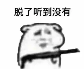 这都快年底了,国家到底会不会发对象啊