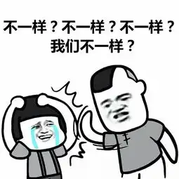 蘑菇头被打三连表情包下载蘑菇头被打三连系列表情包高清无水印极光下载站