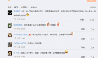 罗子君妈妈qq表情我的前半生薛甄珠表情包动态版下载