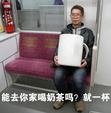马东锡卖萌gif动图动图gif锡卖马东表情