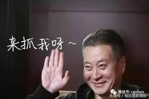 人民的名义丁义珍被扒秒杀小鲜肉素颜嫩萌照老戏骨终于争了口气