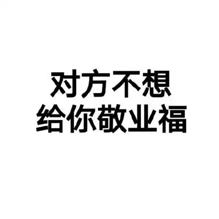 求支付宝五福纯文字表情包万水千山总是情,给个五福行不行