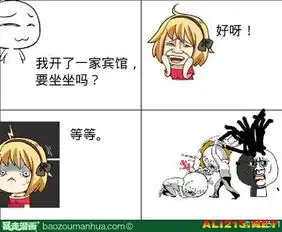 你家的衣柜还要再大一点暴走漫画大合辑