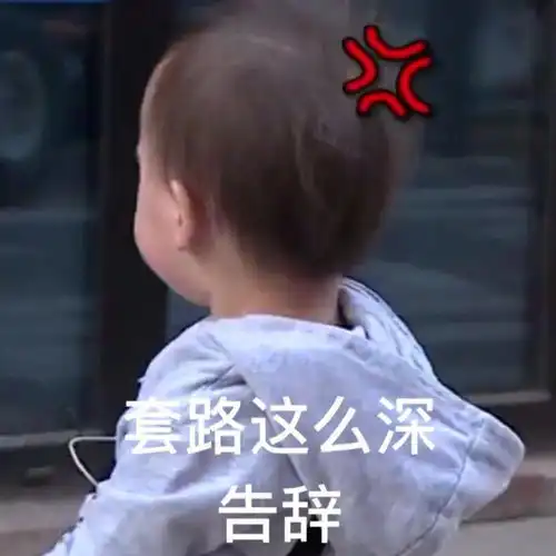 表情包我乖一点你能一直喜欢我吗