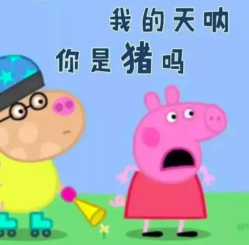 大年初二,有奖竞猜开年游戏,赶快来玩