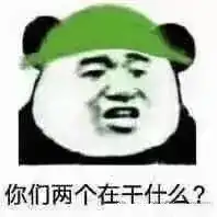 奇葩丨帽子就这样绿了