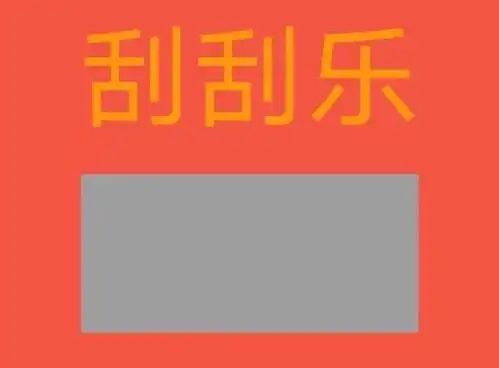 有什么好玩的套路可以套路男朋友吗