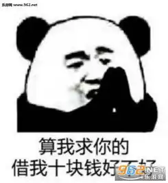 算我求你了表情包无水印算我求你了表情包无水印下载算我求你了全系列...