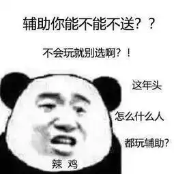 游戏表情包电子竞技繁忙,告辞