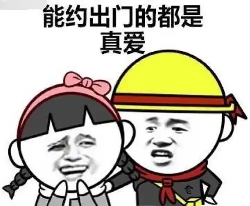 突然官宣结婚,女方黑料一堆,这事儿比你想象的还蹊跷