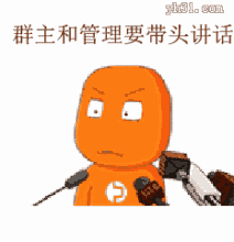 精辟一个合格的微信群必须有这18种人你是哪一种