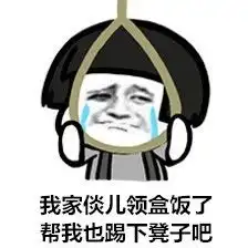 宝宝不哭图片表情包