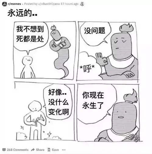 测试一个超长简介的文章