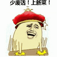 攀枝花这家lv专卖店来了36招解锁鲜肉新吃法,你一定没吃过