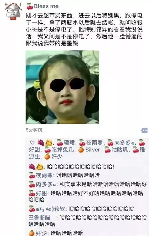 笑死人不偿命的朋友圈又来了