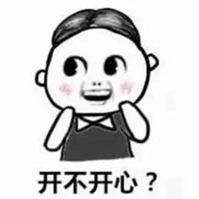 冷冷冷本菌送你一个放假通知暖暖心