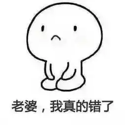 给我跪下表情包