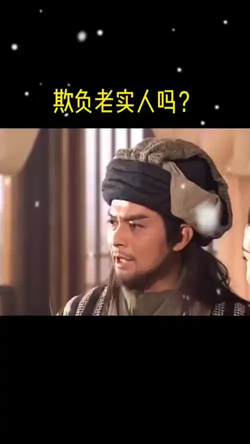 欺负老是人表情包搞笑视频经典段子情侣夫妻