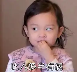 我一直不明白的是,一个男生,当你说想吃什么他说陪你去,当你沉默时他问你今儿怎么了,