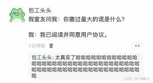 搞笑图片第601期买件衣服没成想还能一边装瓜子糖,一边放奶茶